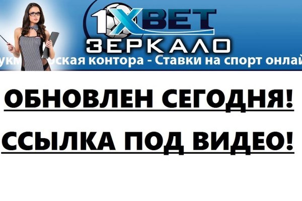 Кракен маркетплейс товары