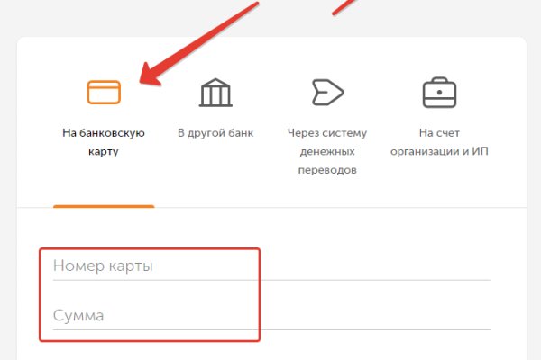 Зеркало кракен kr2web in