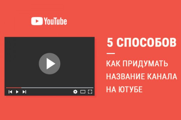 Ссылки на кракен блэкспрут