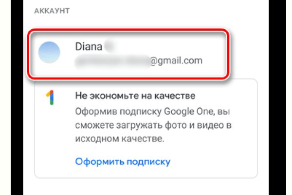 Нарко магазин кракен
