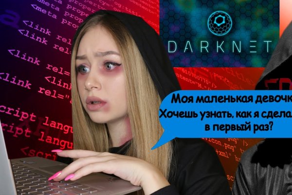 Kraken darknet market зеркало