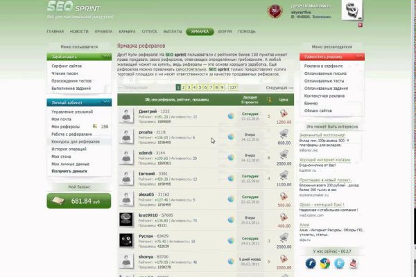Kraken торговая площадка ссылка