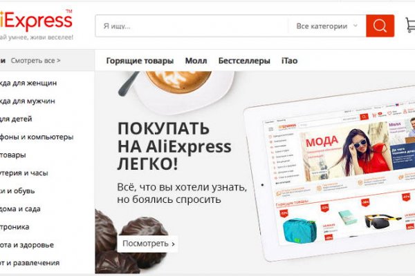 Кракен лег