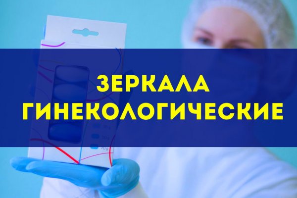 Как восстановить аккаунт в кракен