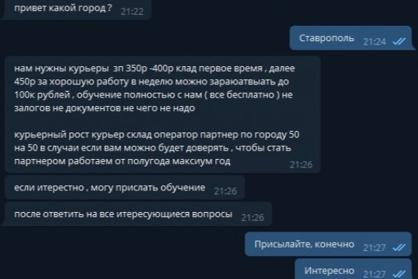 Kraken market зеркала