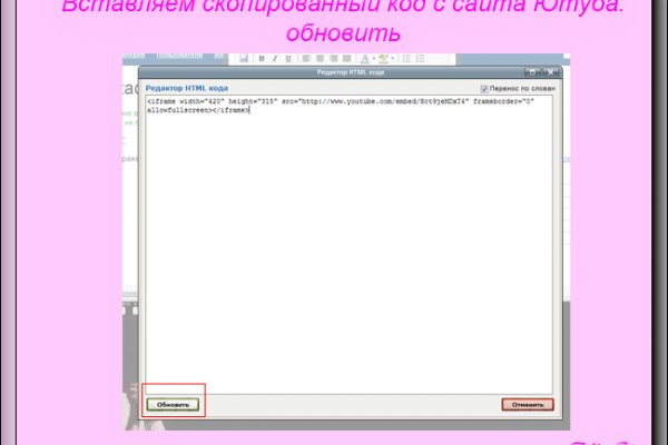 Кракен 2kr pro