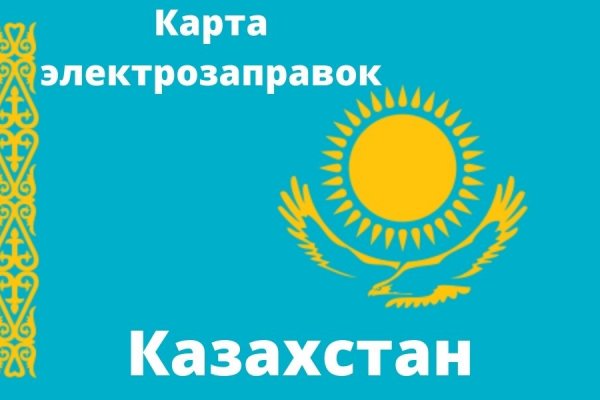 Не входит в кракен пользователь не найден