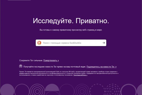 Kraken официальный сайт ссылка через tor