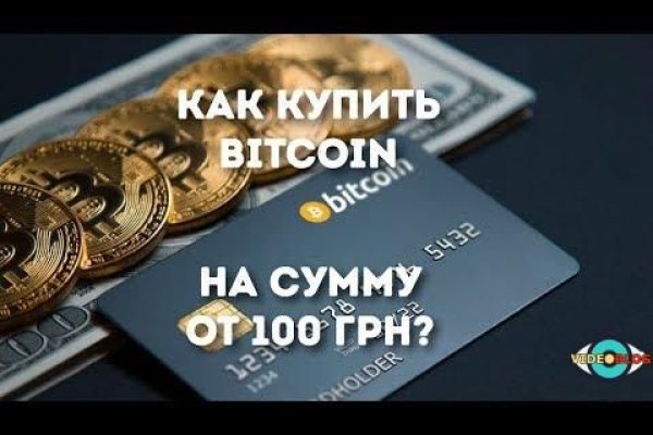 Как найти официальный сайт кракен