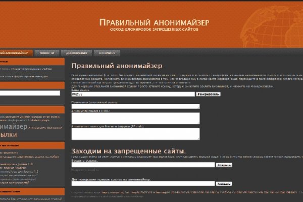 Кракен маркет kr2web in