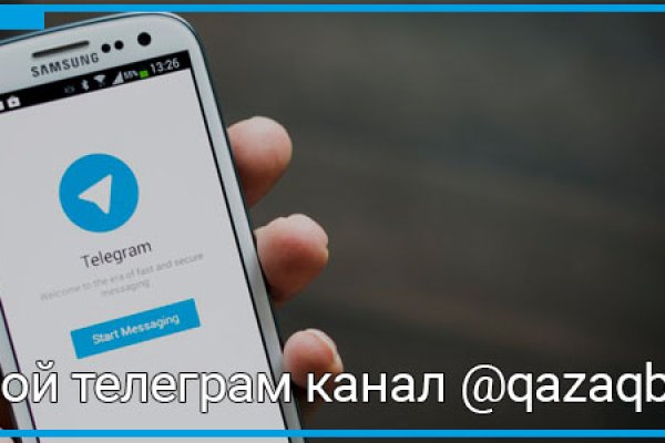 Где найти рабочую ссылку кракен