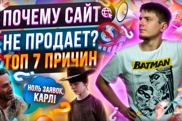 Кракен гидра даркнет