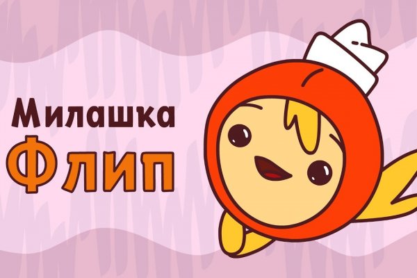 Кракен ссылка тор браузер