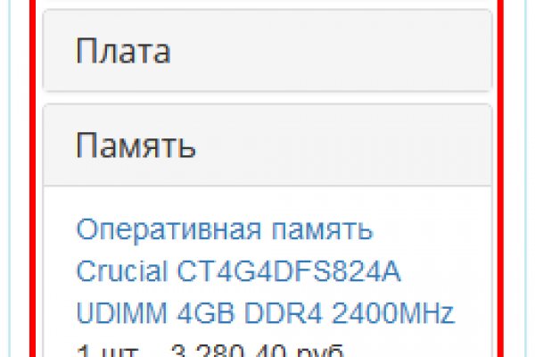 Кракен купить в москве порошок