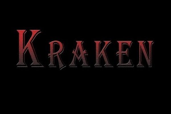Ошибка на сервере кракен