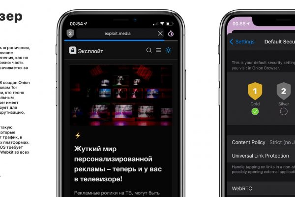 Кракен не работает тор