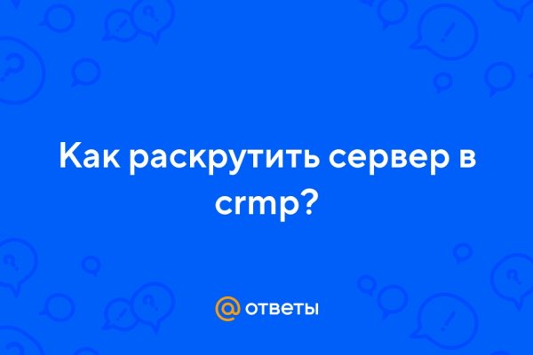 Кракен это сайт что продают