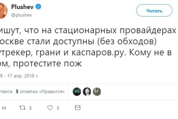 Сайт кракен что это такое