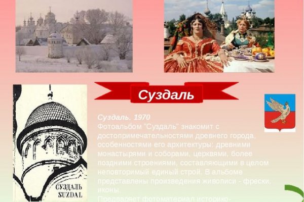 Работающий сайт кракен