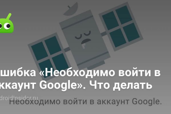 Кракен рабочее на сегодня сайт