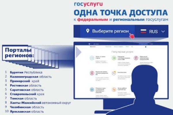 Кракен kr2web in маркетплейс