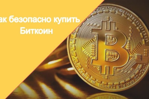 Ссылка на кракен реальная
