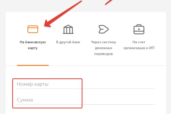 Кракен даркент