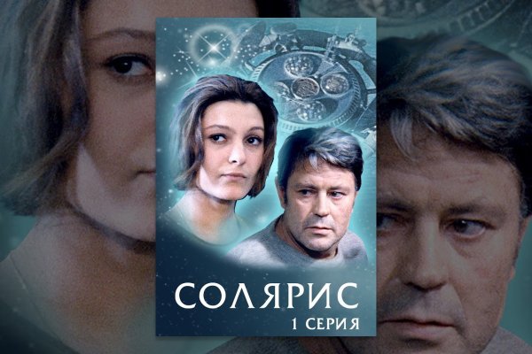 Кракен сайт наркотиков
