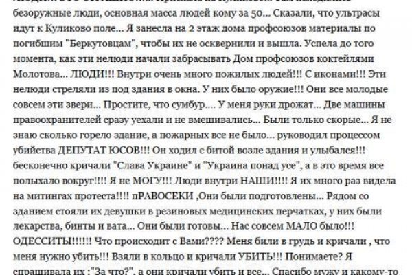 Кракен kr2connect co