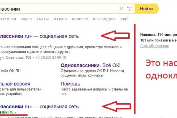Кракен сайт упал