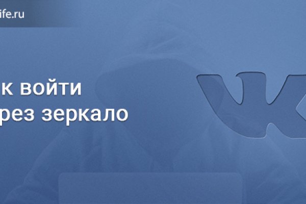 Гидра зайти кракен