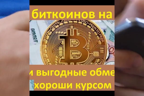 Кракен площадка нарко