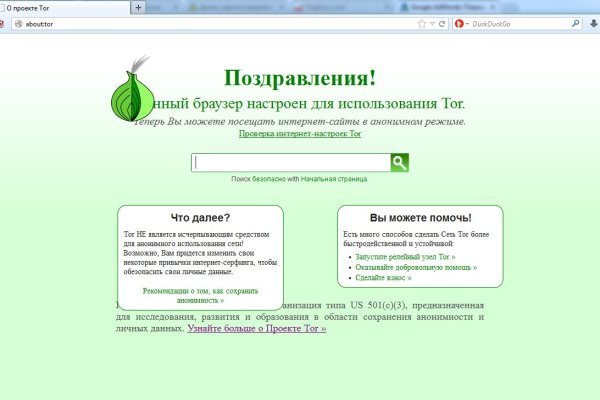 Kraken tor зеркало