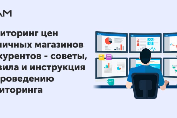 Кракен наркокортель