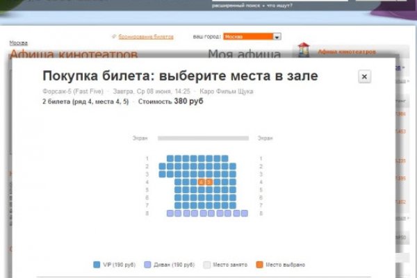Кракен маркетплейс что