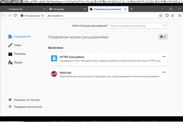 Кракен сайт ссылка тор браузере