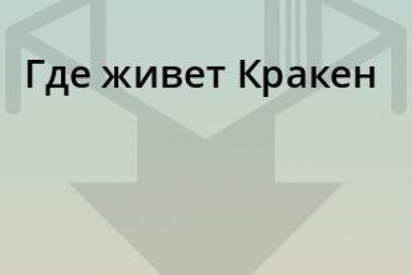 Kraken 12