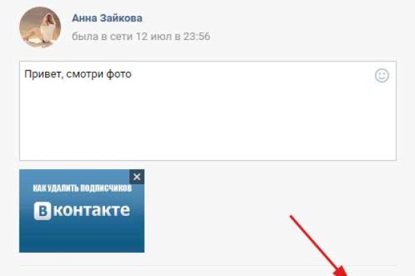 Почему не работает кракен