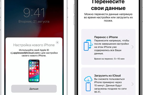 Kraken даркнет рынок ссылка