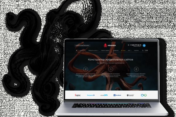 Kraken 13 at com