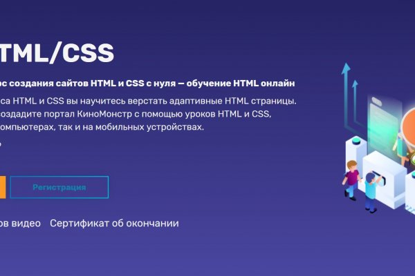 Кракен тор ссылка магазин