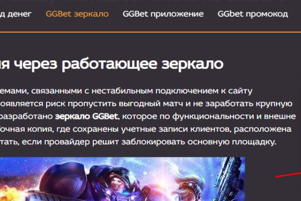 Kraken 14 at сайт