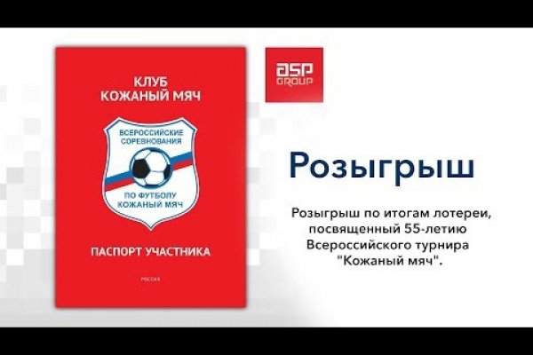 Через какой браузер заходить на кракен