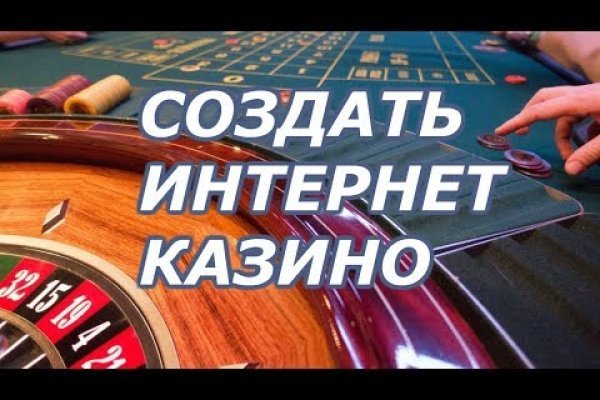 Не могу зайти в аккаунт кракен