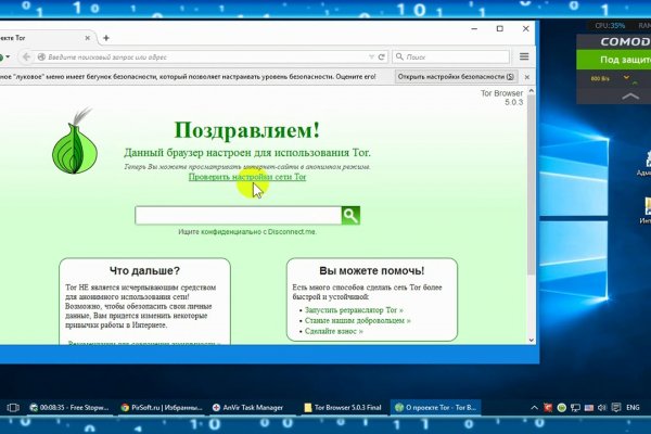 Короткая ссылка на кракен