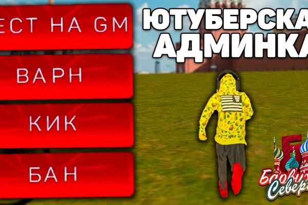 Кракен официальный сайт онион