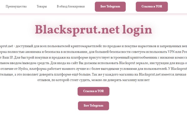 Кракен торговая kr2web in