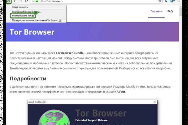 Кракен зеркало тор