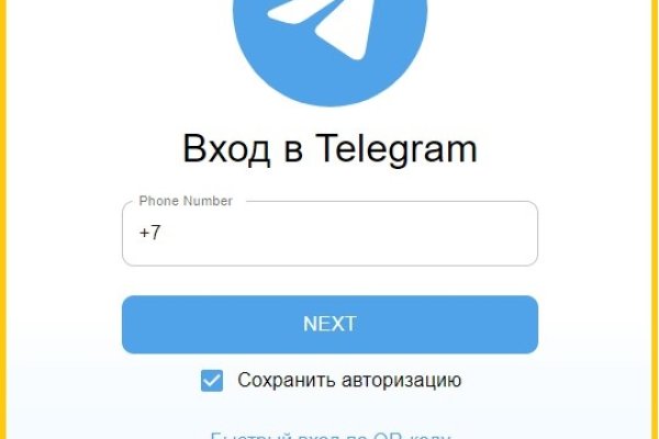 Darknet магазин